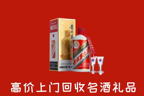 满城区回收茅台酒