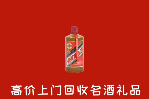 满城区回收陈酿茅台酒